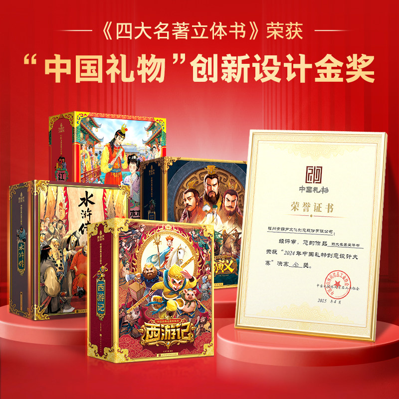 儿童生日礼物男女小孩子高端玩具学霸益智过家家礼品3到6-9岁以上