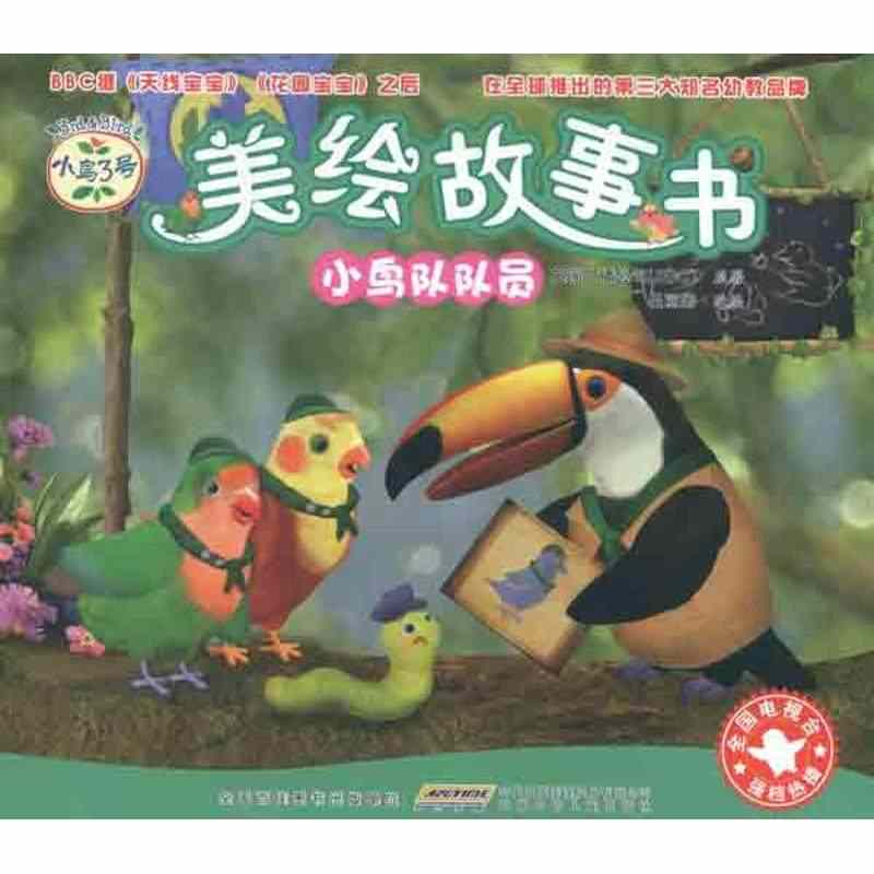 鸟手偶 新人首单立减十元 22年8月 淘宝海外 鸟手偶 新人首单立减十元 22年8月 淘宝海外