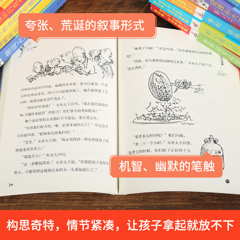 葫芦弟弟全套13册了不起的狐狸爸爸查理和巧克力工厂作品典藏罗尔德·达尔的书儿童书籍9-12岁小学二四年级课外书非注音版玛蒂尔_虎窝淘