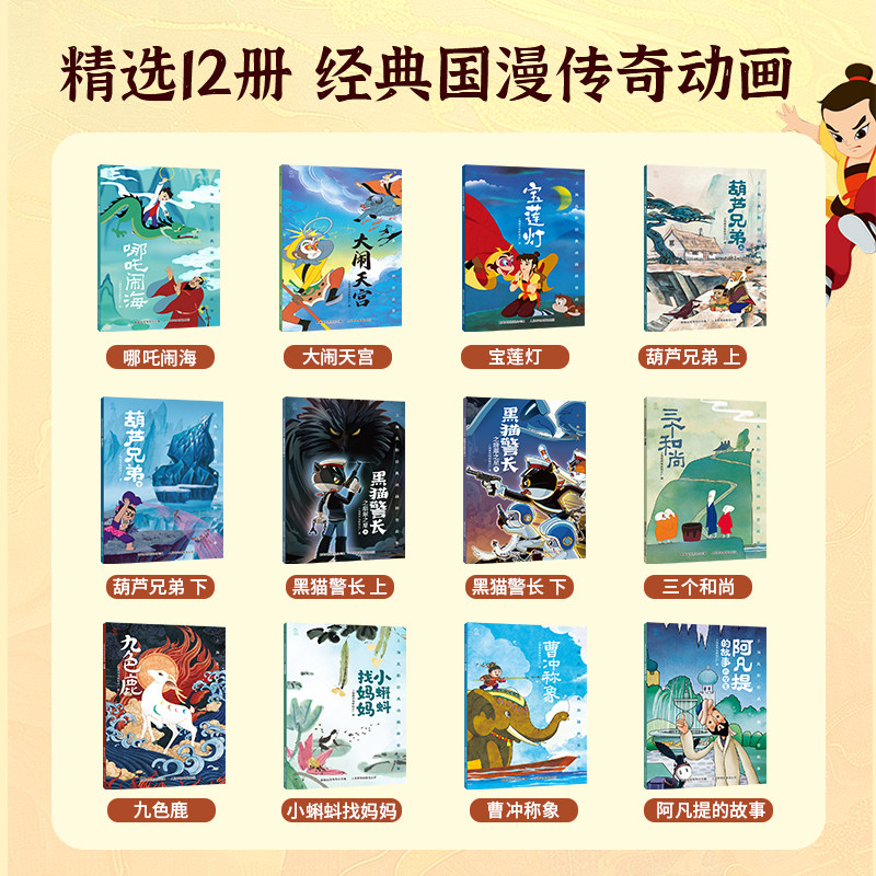 图 2