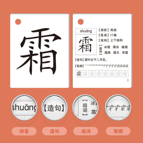 青葫芦 基础识字300+提高识字400 幼儿认字书 启蒙 识字大王 儿童识字书 早教学前看图识字母早教认知卡片识物卡片带拼音 - 图2