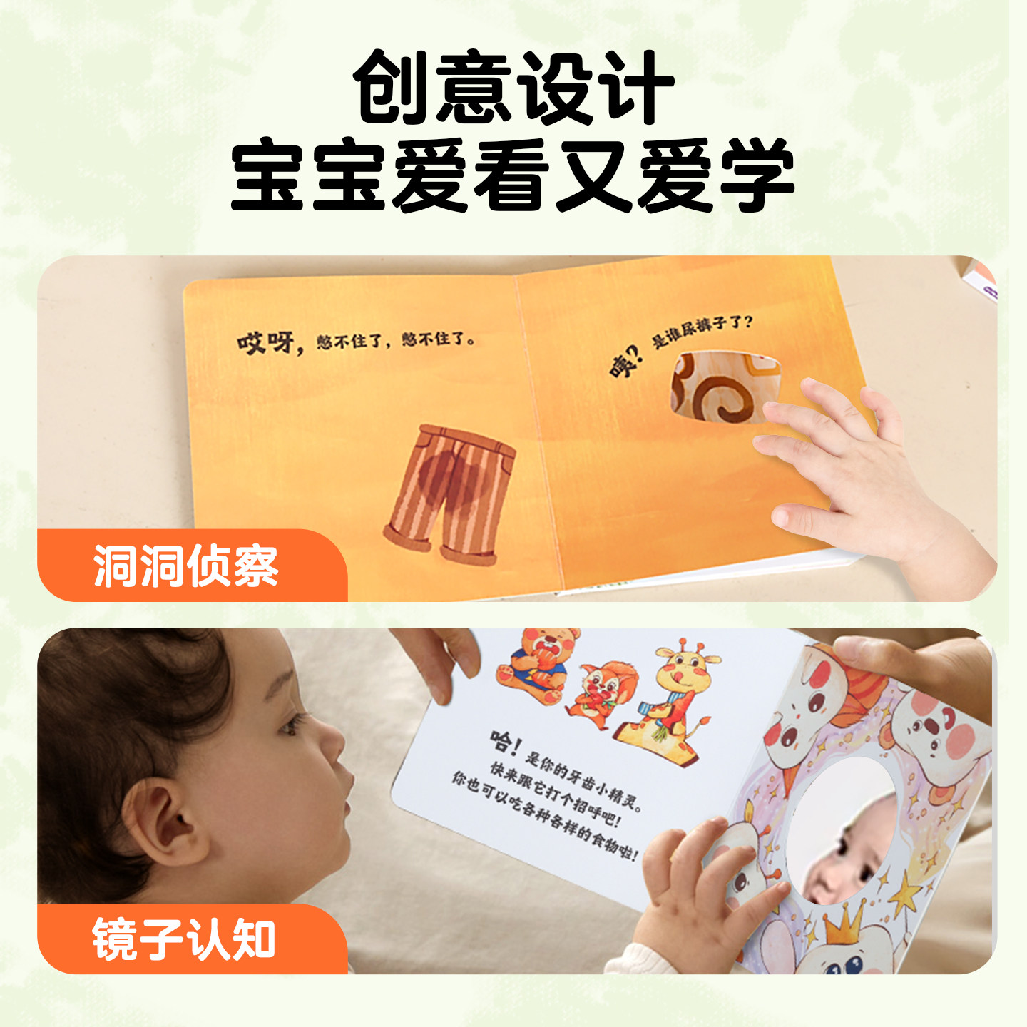 121宝宝起步走全套3册 认知启蒙书脑洞大开创意书籍绘本0-3岁撕不烂婴儿早教启蒙书儿童立体翻翻书躲猫猫捉迷藏游戏书颜色认知书