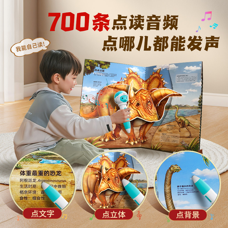 儿童宝宝巴士新年礼物礼盒 0-3-4-5-6岁幼儿园早教启蒙玩具学习机,淘宝优惠券,粉丝福利购,淘宝优惠卷