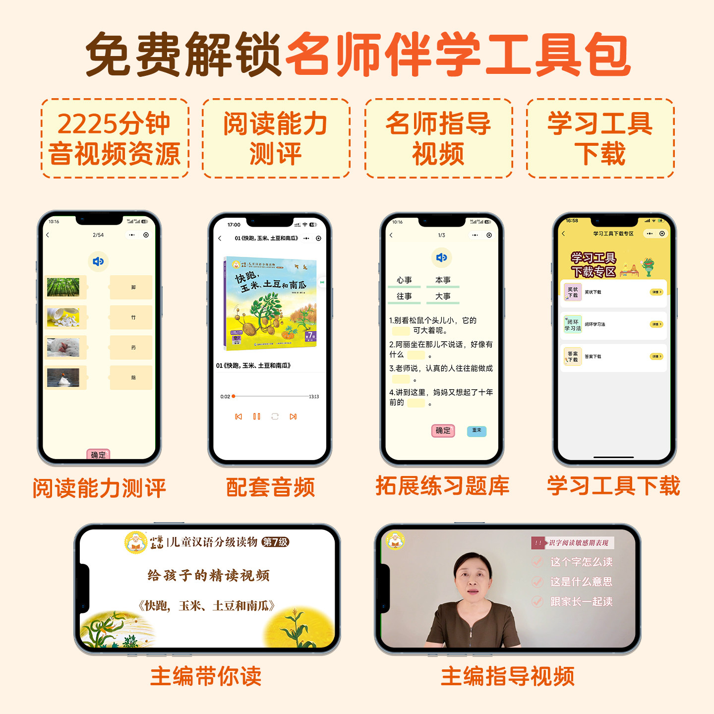 图 5