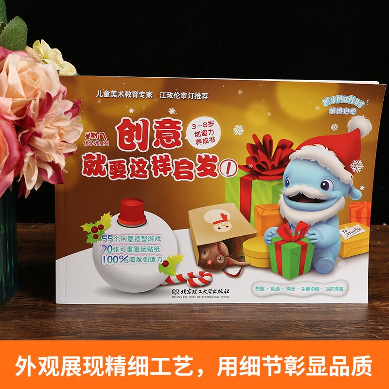 我的小小动物世界全套：小小恐龙 注音版安东尼著天地出版社低幼启蒙3-6-8岁宝宝启蒙认知早教书 睡前故事书 适合激发宝宝阅读兴趣