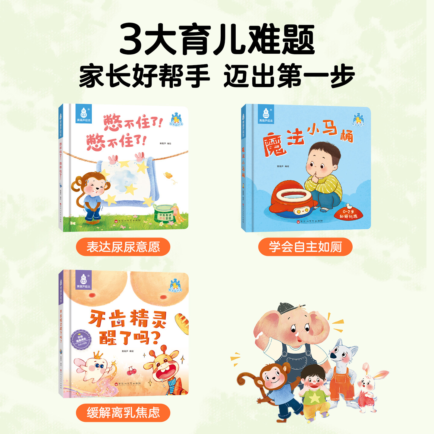 121宝宝起步走全套3册 认知启蒙书脑洞大开创意书籍绘本0-3岁撕不烂婴儿早教启蒙书儿童立体翻翻书躲猫猫捉迷藏游戏书颜色认知书