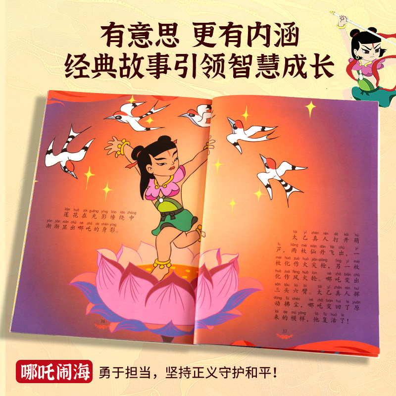 图 5