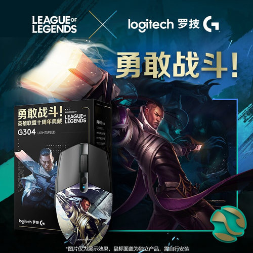 适用于G304/G305鼠标外壳电池盖后盖英雄联盟原装盖板卡莎艾克 - 图2