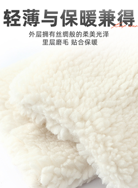 羊羔绒舒棉绒毛绒布料围巾