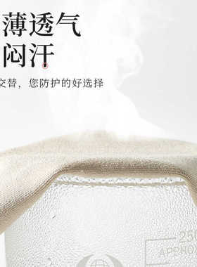 缎面长款保暖遮疤痕防护袖夏季