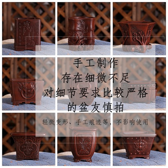 『铁画轩复古系列02』暖暖精选紫砂小花盆精品盆景绿植花卉中国风