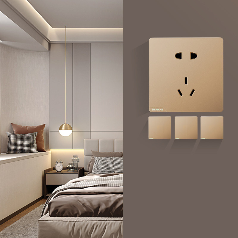 西门子开关插座皓彩金色86型面板 西门子合升电源插座