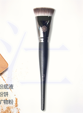 推荐毕加索粉底修容刷纤维刷毛