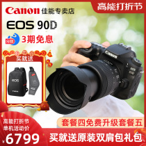 Canon 90D Single Anti Camera eos 90d Professional HD Tourism Digital 80d Upgrade Flagship VLOG Camera