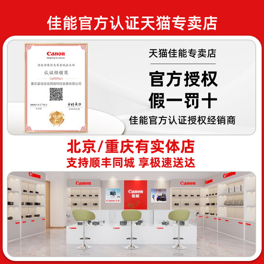 Canon RP full frame mirrorless digital camera
