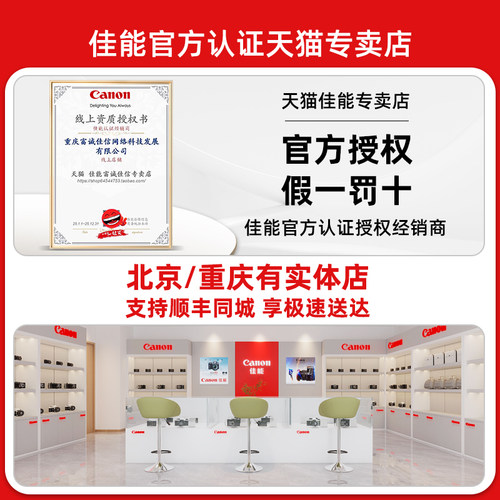 Canon/佳能LP-E6P原装电池 适用于R5 R6 R62 R7 R 5D4 5D3 6D2 90D 80D 70D 60D 7D 7D2 数魅沣标LP-E6P电池 - 图3