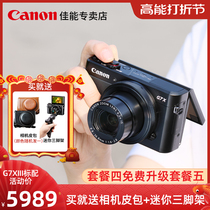 Canon g7x3 digital camera HD Tourism g7xmark3 female student with small g7x2 card camera