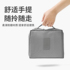 Men's and women's travel portable air wash bag outdoor multi-function toiletries sample set hotel supplies