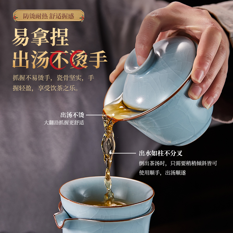 盖碗茶杯大号汝窑功夫茶具套装家用陶瓷泡茶壶手工敬茶碗三才茶碗-图3