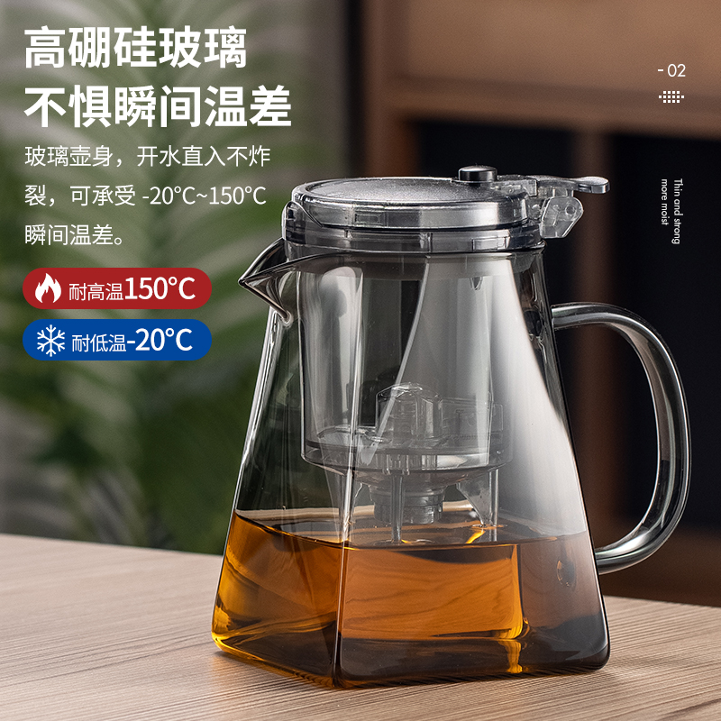 茶壶泡茶杯家用茶具茶水分离滤茶器玻璃烧水壶耐高温飘逸杯泡茶壶