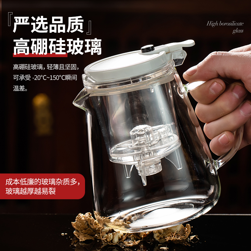 飘逸杯泡茶壶单人沏茶杯办公室玻璃茶具耐高温冲茶器家用过滤茶壶 - 图0