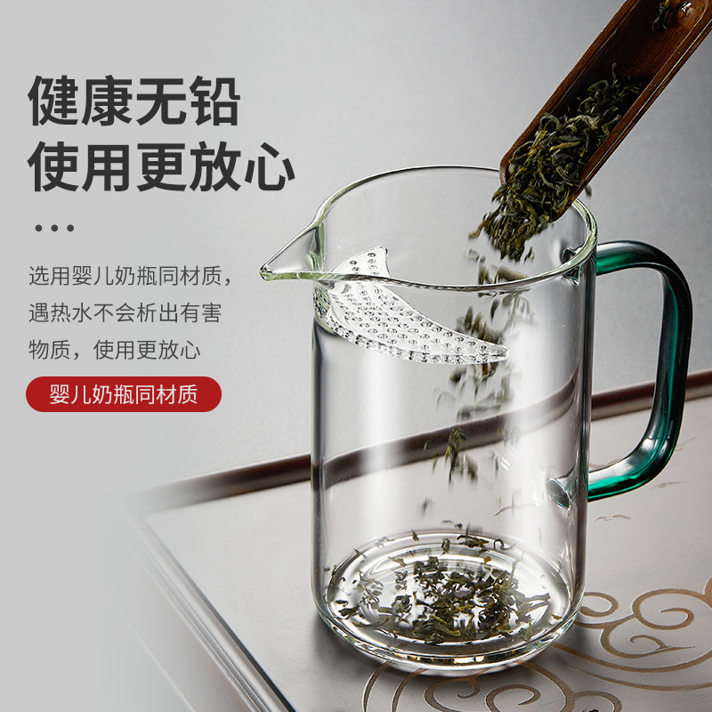 公道杯玻璃高档功夫茶具配件分茶器加厚日式耐热茶漏一体茶海茶滤-图3