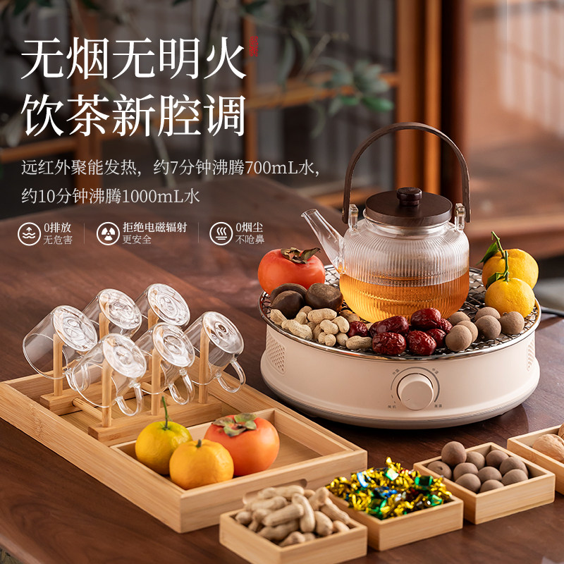 2026新款围炉煮茶炉烤火炉套装玻璃茶壶耐高温电陶炉煮茶器具全套,淘宝优惠券,粉丝福利购,淘宝优惠卷