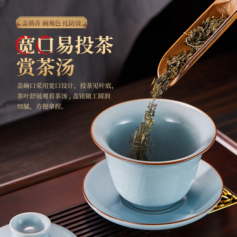 盖碗茶杯大号汝窑功夫茶具套装家用陶瓷泡茶壶手工敬茶碗三才茶碗-图2