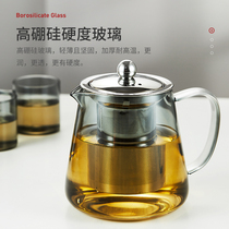 Glass Kung Fu Tea Set Tea Table Suit High Boron Silicon High Temperature Resistant Office Home Brief Bubble Teapot Tea Cup Combination