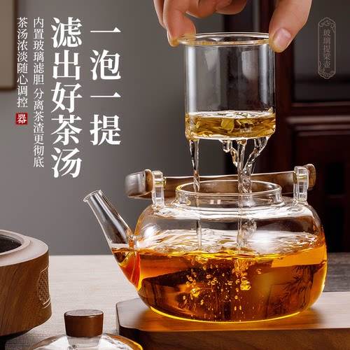 2026新款全玻璃煮茶壶烧水泡茶蒸煮一体家用茶具套装电陶炉煮茶器 - 图3