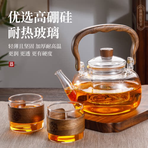 2026新款全玻璃煮茶壶烧水泡茶蒸煮一体家用茶具套装电陶炉煮茶器 - 图0