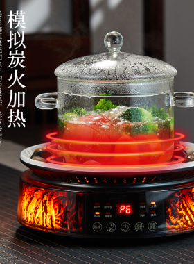 【买贵退差】一炉多用/煮茶烤物