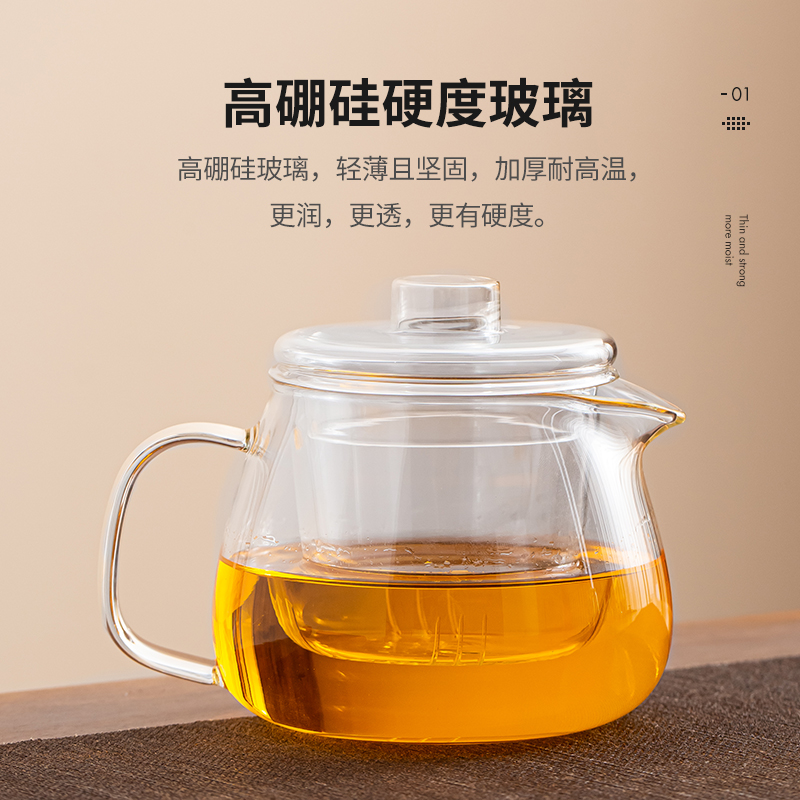 玻璃茶壶加厚高硼硅耐热单壶客厅家用功夫茶具茶水分离过滤泡茶器