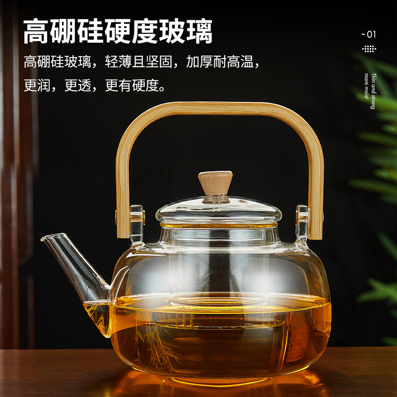 玻璃煮茶壶耐高温烧水壶大容量蒸汽煮茶器专用黑白茶全自动电陶炉,淘宝优惠券,粉丝福利购,淘宝优惠卷
