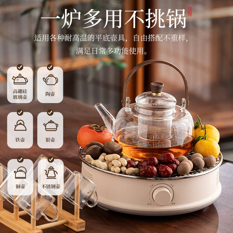 2026新款围炉煮茶炉烤火炉套装玻璃茶壶耐高温电陶炉煮茶器具全套,淘宝优惠券,粉丝福利购,淘宝优惠卷