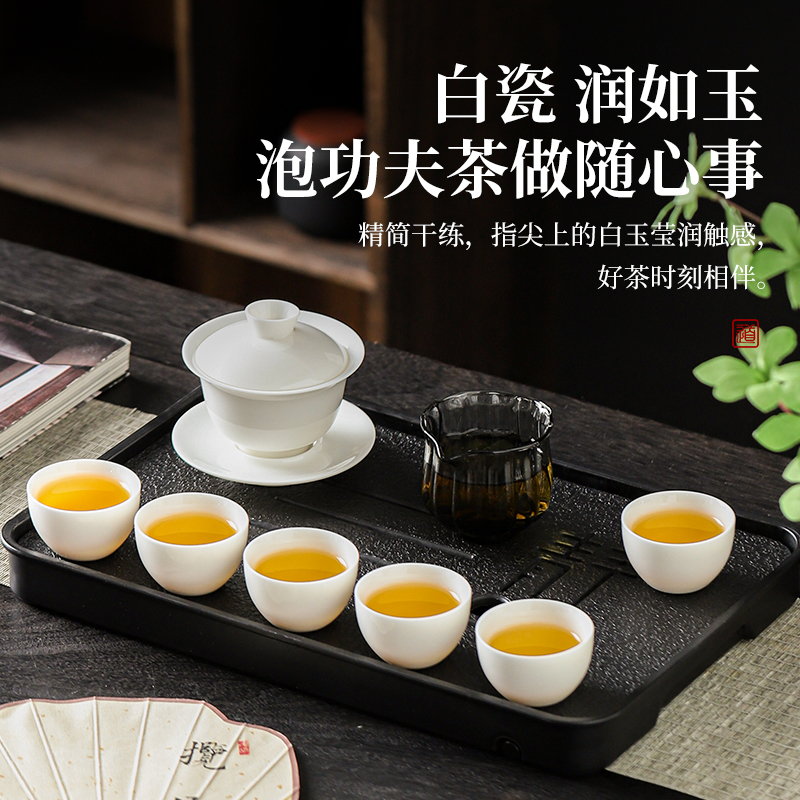 羊脂玉白瓷茶壶功夫茶具一壶四杯带盖碗茶盘民宿酒店小型个人家用