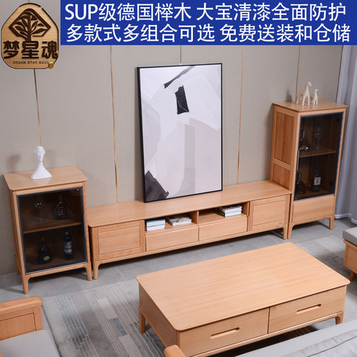 2026新款榉木全实木电视柜客厅家用高款落地原木收纳储物一体地柜 - 图1