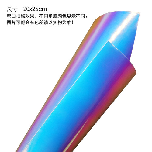 幻彩膜变色膜镭射星空纸DIY水晶滴胶UV胶模具炫彩膜镭射纸 - 图0