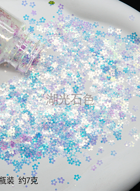 5mm中孔梅花彩色小亮片DIY珠片