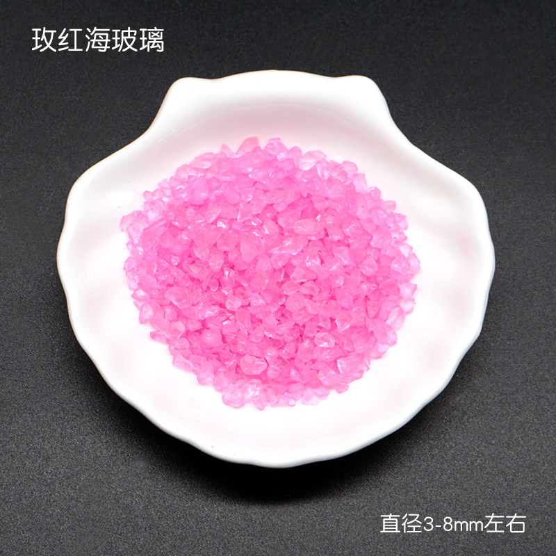 DIY海洋材料包咕卡卡砖滴胶封入物海洋瓶彩虹瓶海玻璃贝壳沙子星,淘宝优惠券,粉丝福利购,淘宝优惠卷