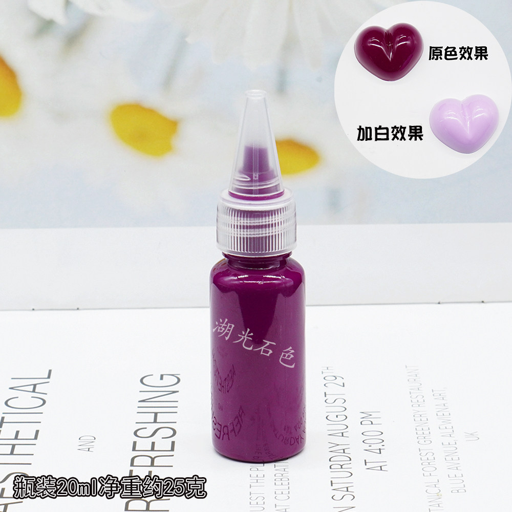水晶滴胶色浆DIY手绘珠高浓缩色浆油性荧光手工制作材料湖光石色,淘宝优惠券,粉丝福利购,淘宝优惠卷