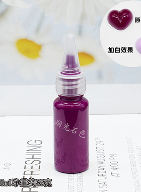 水晶滴胶色浆DIY手工材料