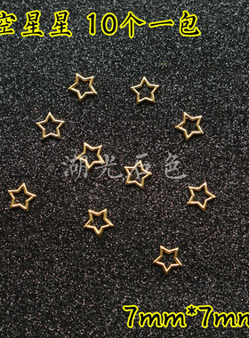 diy饰品宇宙星球月亮金属片