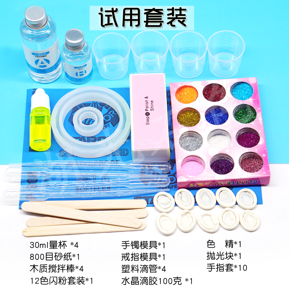 DIY水晶滴胶材料包大礼包新手diy手工AB滴胶模具套装套餐湖光石色 - 图1