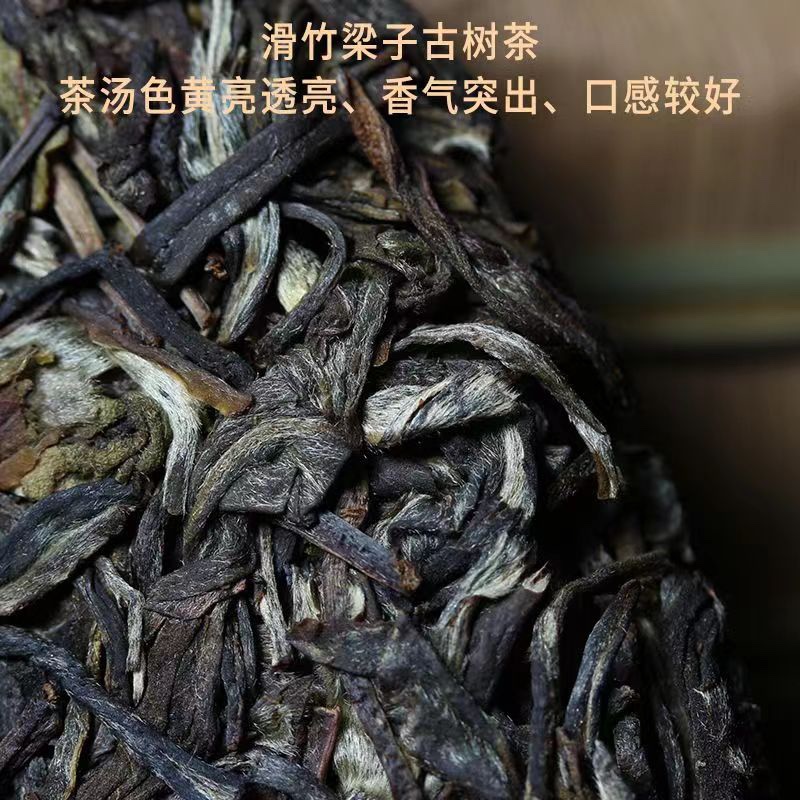 云南勐库馬鹿林古树大叶种普洱生普春茶生茶饼冰岛甜七子饼357克