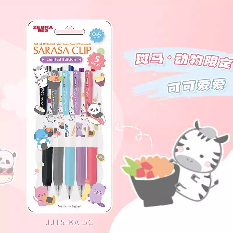 日本ZEBRA斑马JJ15可爱动物限定中性笔SARASA熊猫高颜值学生考试大容量子弹头按动式水笔0.5顺利签字笔 - 图3