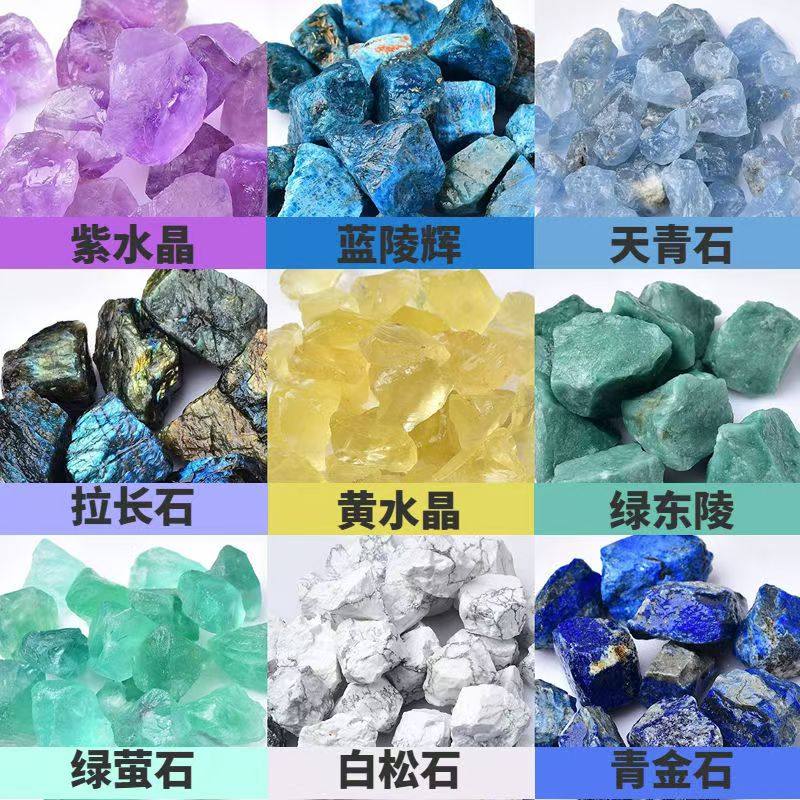 无火香薰扩香石天然水晶石原矿奇石家居净化消磁摆件diy装饰碎石,淘宝优惠券,粉丝福利购,淘宝优惠卷