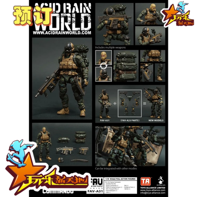 现货酸雨战争ta 3 75寸fav A31 Fav A32鱼鹰fav Ap04 Fav Ap05 虎窝淘