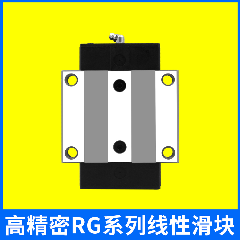 国产滚柱直线导轨滑块RGH RGW30 35 45 55 65CA CC重型滑轨滑块-图1