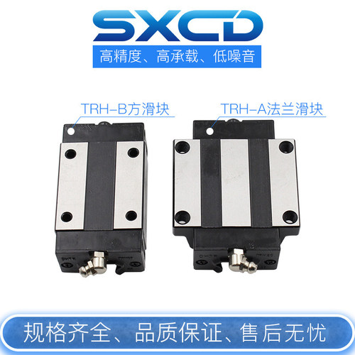国产直线导轨滑轨滑块 TRH/TRS/HGH/HGW15 20 25 30 45CA CC B A - 图2